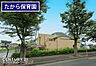 周辺：たから保育園まで978m、たから保育園　徒歩13分