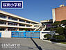 周辺：久喜市立桜田小学校まで713m、桜田小学校　徒歩9分
