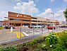 周辺：ヤオコー　東鷲宮店まで245m、ヤオコー　東鷲宮店　徒歩4分