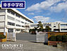 周辺：幸手市立幸手中学校まで550m、幸手中学校　徒歩7分