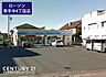 周辺：ローソン幸手中4丁目店まで420m、ローソン幸手中4丁目店　徒歩6分