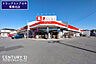 周辺：ドラッグストアセキ栗橋北店まで1010m、ドラッグストアセキ栗橋北店　徒歩13分