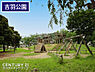 周辺：吉羽公園まで1274m、吉羽公園　徒歩16分