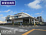 周辺：東鷲宮病院まで1980m、東鷲宮病院　徒歩25分