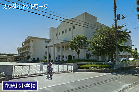 加須市立花崎北小学校まで400m、花崎北小学校　徒歩5分
