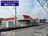 周辺：ドラッグストアセキ鷲宮店まで1040m、ドラッグストアセキ鷲宮店　徒歩13分