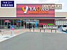 周辺：ヤオコー　久喜吉羽店まで556m、ヤオコー　久喜吉羽店　徒歩8分