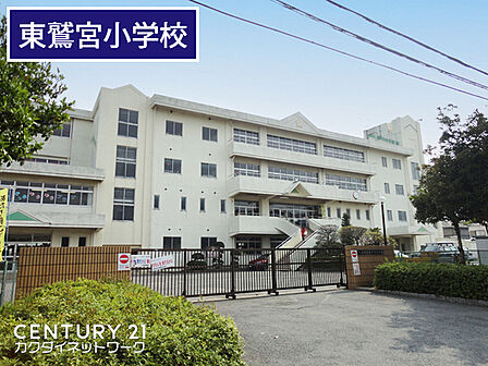 久喜市立東鷲宮小学校まで270m、東鷲宮小学校 徒歩4分