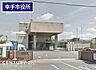 周辺：幸手市役所まで2000m、幸手市役所　徒歩25分
