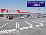 周辺：ドラッグストアセキ　上高野店まで611m、ドラッグストアセキ　上高野店　徒歩約7分