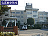 周辺：久喜市立久喜東中学校まで1300m、久喜東中学校　徒歩17分