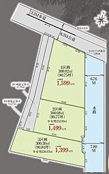 幸手市吉野 全3区画 1区画