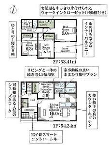 間取り 間取り