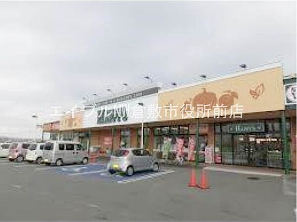 画像18:ハピーズ玉島店 1284m