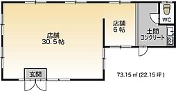 扇町13-8貸店舗