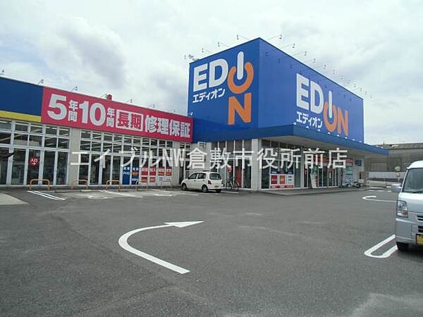 画像24:エディオン中庄店 1122m