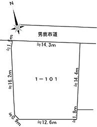 男鹿線 男鹿駅 徒歩9分