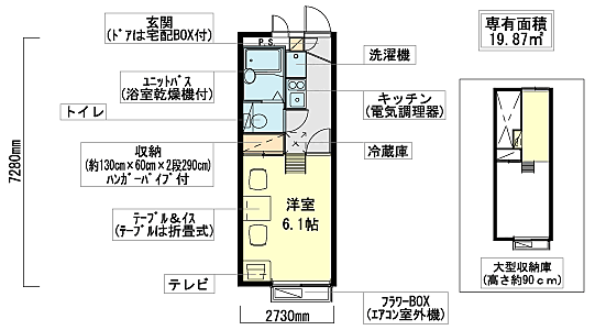 生野II 202号室｜大阪府大阪市生野区林寺5丁目(賃貸アパート1K・2階・19.87㎡)の写真 その2