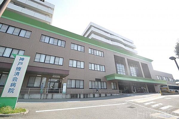画像30:神戸掖済会病院 2143m