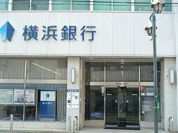 [周辺] 横浜銀行稲田堤支店 784m