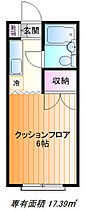 コーポ池田 103 ｜ 東京都八王子市大塚（賃貸アパート1K・1階・17.39㎡） その2