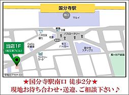 [地図] ☆タウンハウジング分倍河原店まで☆