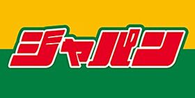 すずらんハイツ  ｜ 大阪府寝屋川市河北中町（賃貸マンション1R・3階・18.00㎡） その16