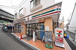 [周辺] セブンイレブン横浜西谷駅前店 1043m
