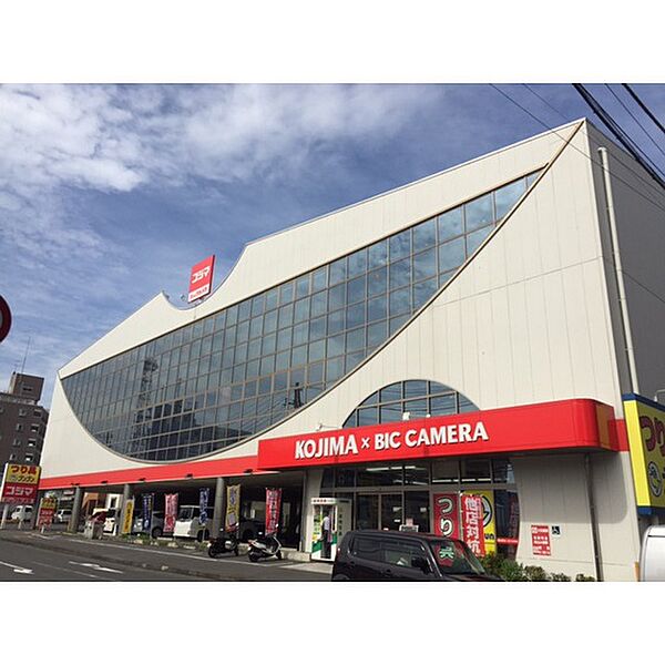 ホームセンター「コジマ×ビックカメラ厚木栄町店まで515ｍ」