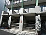周辺：品川区立荏原平塚学園まで824m