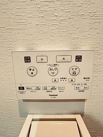 トイレ スターホームズロイヤルメゾン多摩川 2階/-