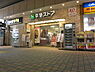 周辺：京急ストア　平和島店まで518m