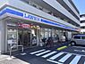 周辺：ローソン藤沢駅北口店まで222m