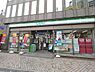 周辺：ファミリーマート藤沢北口店まで341m、北口近くのファミリーマート