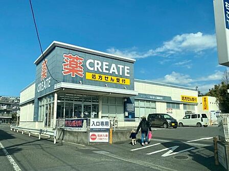 クリエイトエス・ディー藤沢善行店まで540m