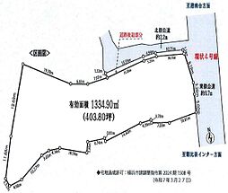 横浜市栄区上郷町　土地