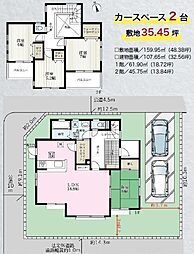藤沢市獺郷 中古戸建