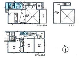 藤沢市石川2丁目新築戸建全8棟 3号棟