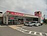 周辺：サンドラッグ石川店まで573m