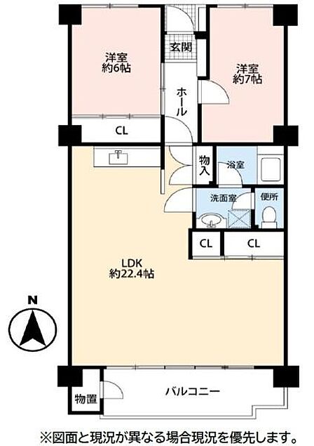 LDKが約22.4帖と広々とした間取りです。洋室が2部屋ありそれぞれ収納スペースが設けられています。バルコニーや物置も備わっています。浴室や洗面室トイレが独立していて使い勝手も配慮されています。