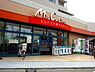 周辺：ユーコープミアクチーナ長後駅前店まで1082m