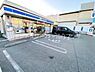 周辺：ローソン藤沢3丁目店まで750m