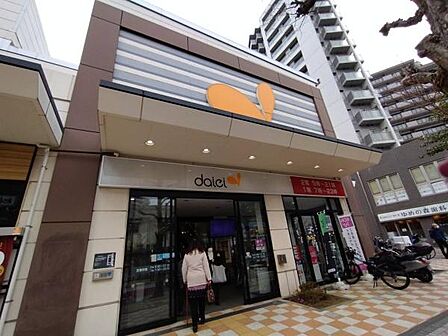 ダイエー藤沢店まで620m