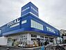 周辺：スーパーセンタートライアル藤沢羽鳥店まで521m