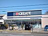 周辺：クリエイトSD 藤沢亀井野店まで584m