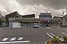 周辺：ミニストップ藤沢大平店まで530m