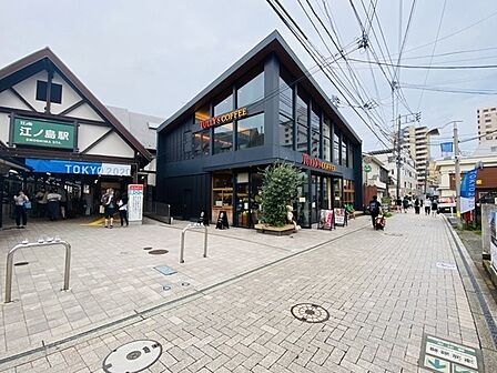 江ノ島駅(江ノ電)まで258m