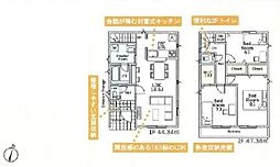 藤沢市城南2丁目 新築戸建 全2棟8号棟
