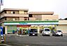 周辺：ファミリーマート円行二丁目店まで797m、ファミリーマート円行二丁目店