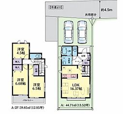 藤沢市高倉新築全2棟 A棟